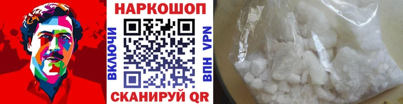 Продажа наркотиков Владимир КОКАИН Амфетамин МЕФ ГАШИШ Конопля