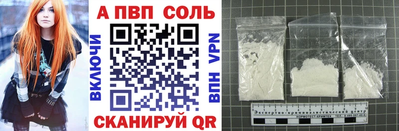 Альфа ПВП мука  Владимир 