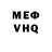 МЕТАДОН VHQ wana 132