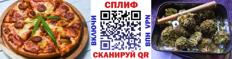 Печенье с ТГК конопля  цены   Владимир 