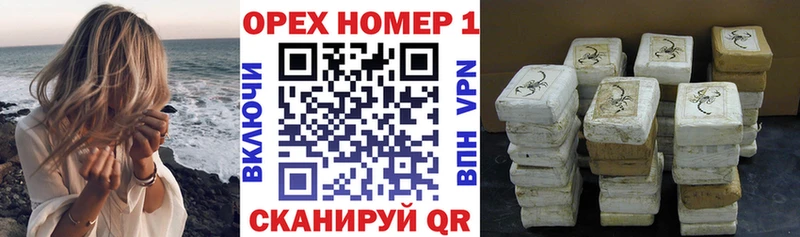 Кокаин VHQ  OMG ONION  Владимир  наркошоп 