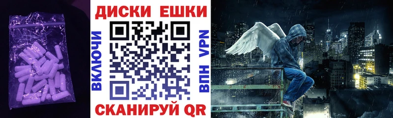 Экстази Cube  цены наркотик  Владимир 