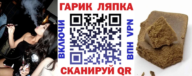 ГАШ гарик  Владимир 