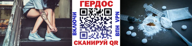 Героин белый OMG зеркало Владимир