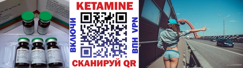 Кетамин VHQ  Владимир 