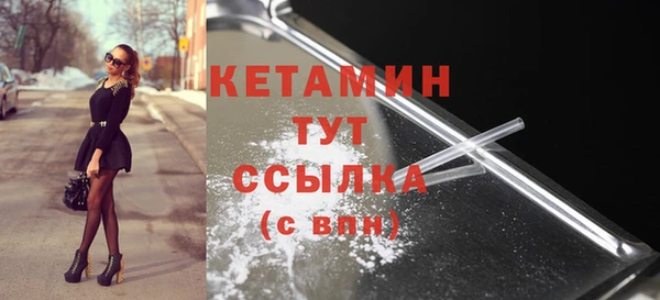 амфетамин Бугульма