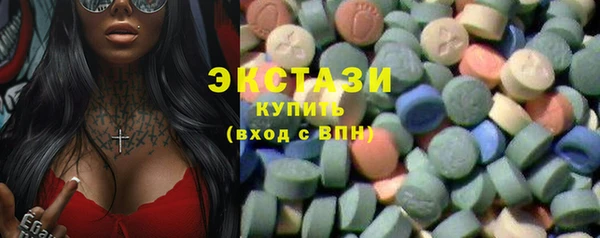 2c-b Бронницы