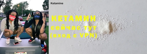 2c-b Бронницы