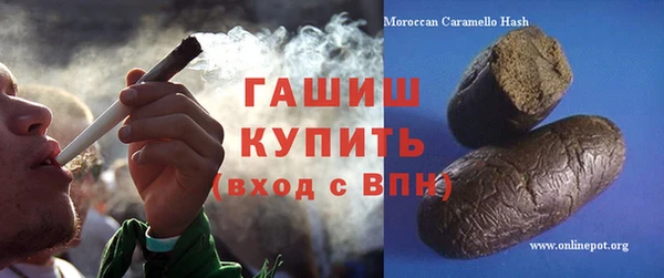 2c-b Бронницы