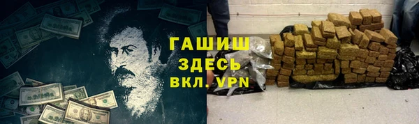 марки lsd Бородино