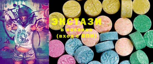 2c-b Бронницы