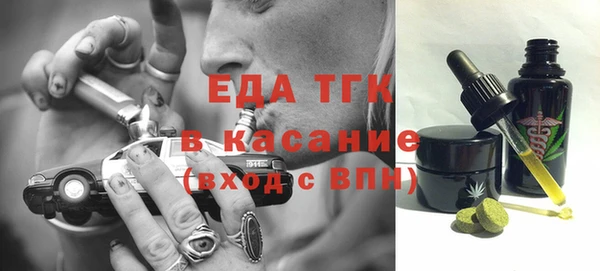 амфетамин Бугульма