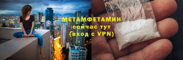 2c-b Бронницы