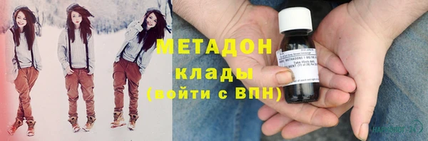 марки lsd Бородино