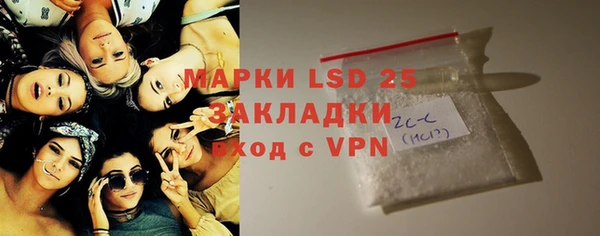 2c-b Бронницы