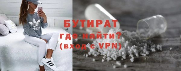 марки lsd Бородино