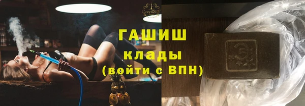 марки lsd Бородино