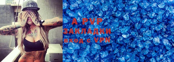 марки lsd Бородино