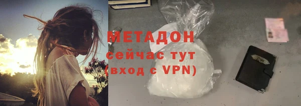 амфетамин Бугульма