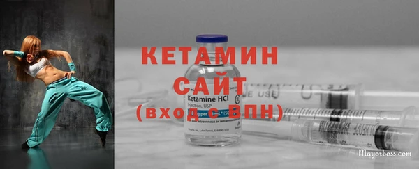 марки lsd Бородино