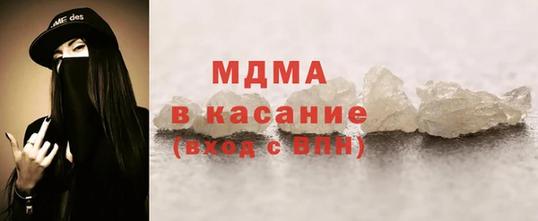 амфетамин Бугульма