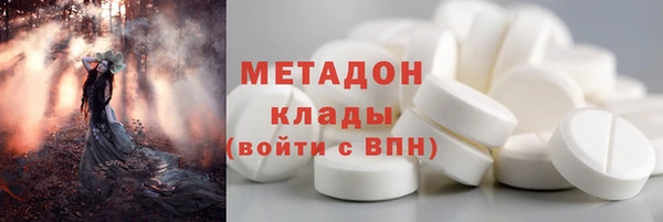амфетамин Бугульма