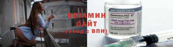 2c-b Бронницы