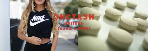 амфетамин Бугульма
