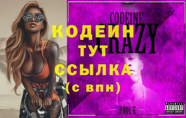 марки lsd Бородино