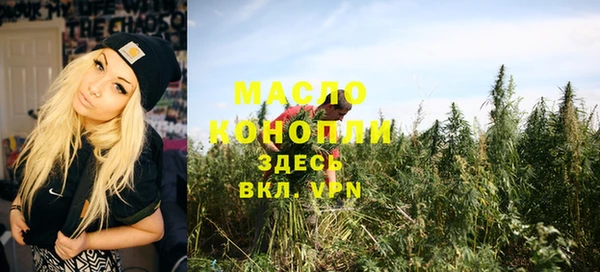 амфетамин Бугульма