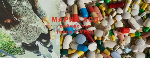 2c-b Бронницы