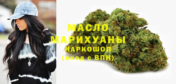 марки lsd Бородино