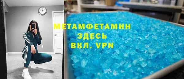 амфетамин Бугульма