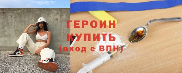 марки lsd Бородино