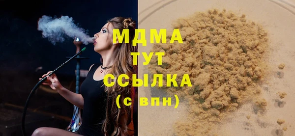 2c-b Бронницы