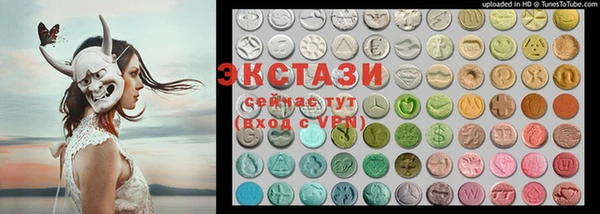 амфетамин Бугульма