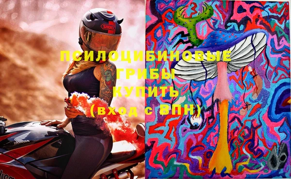 амфетамин Бугульма