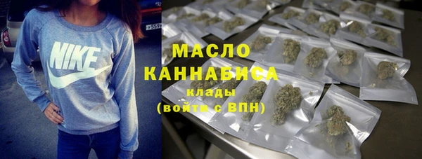 2c-b Бронницы