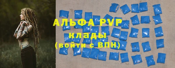 амфетамин Бугульма