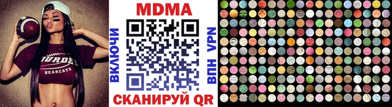МДМА VHQ  KRAKEN tor  Владимир 