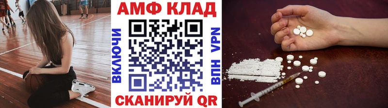 Метамфетамин Декстрометамфетамин 99.9% наркотики Владимир