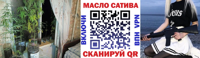 даркнет какой сайт  Владимир  ТГК гашишное масло 