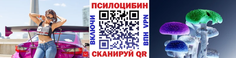 Псилоцибиновые грибы MAGIC MUSHROOMS  Владимир 