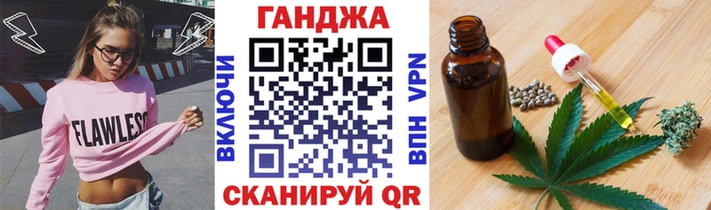 Марихуана White Widow Владимир